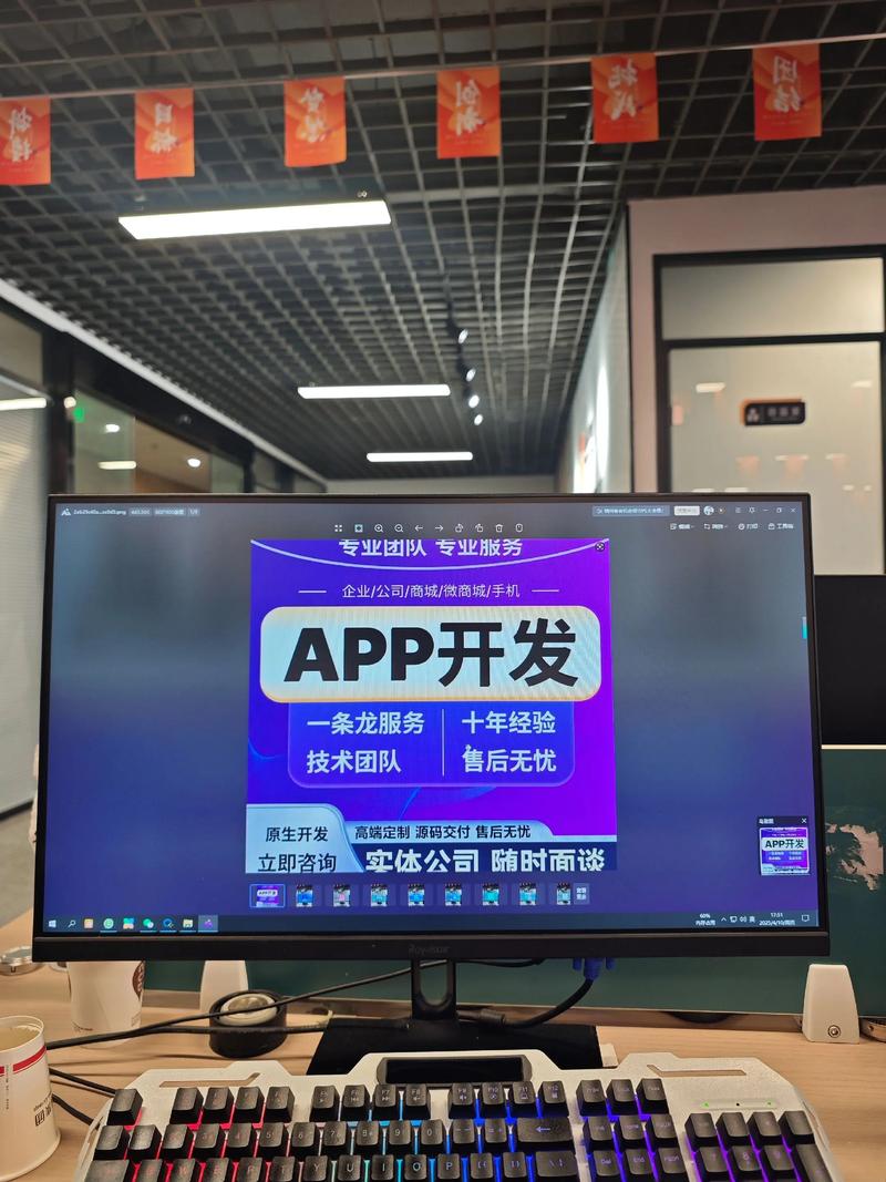 定制软件如何成为企业成长的加速器