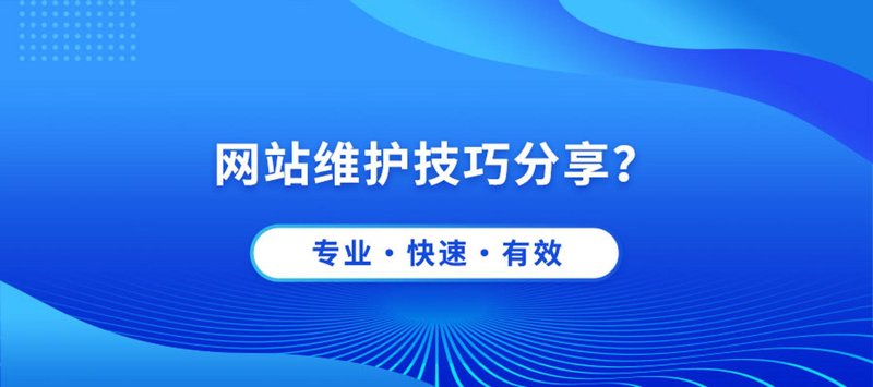 小程序开发的实用技巧：让你的产品快速出圈