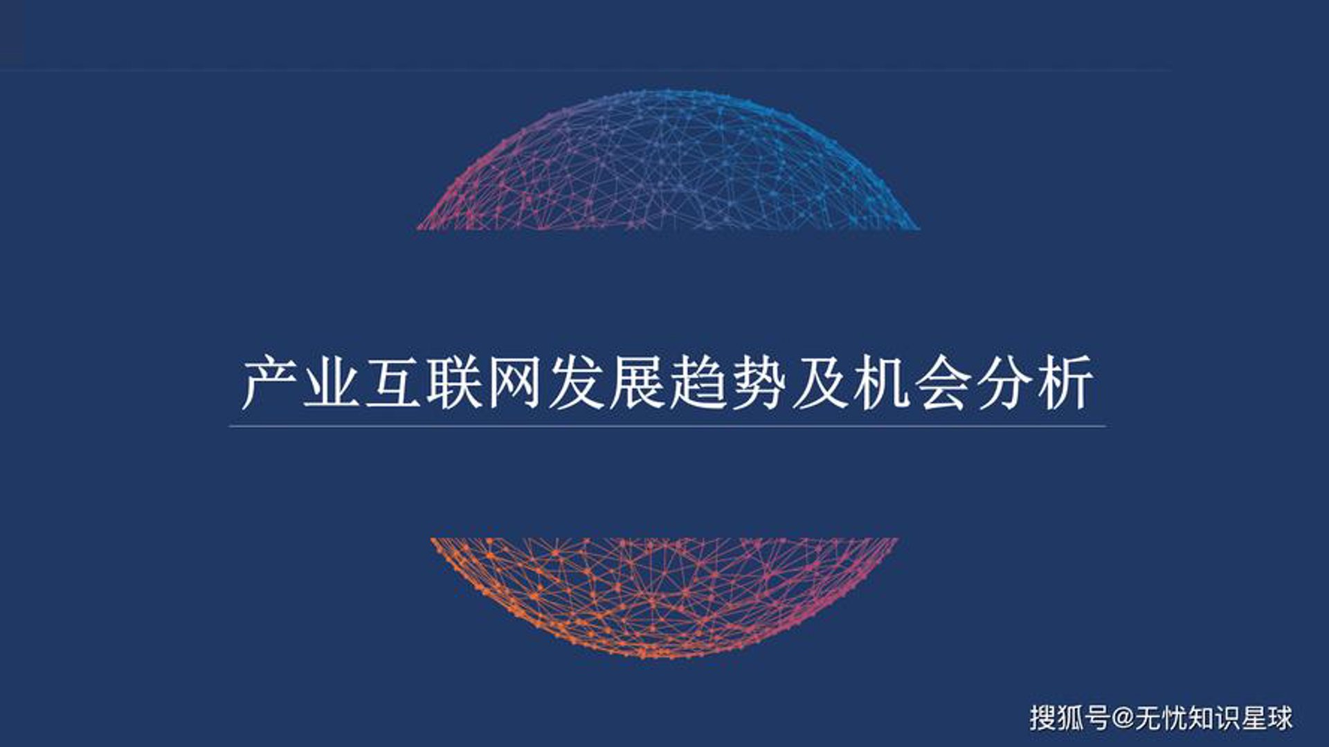 乌阵网络科技