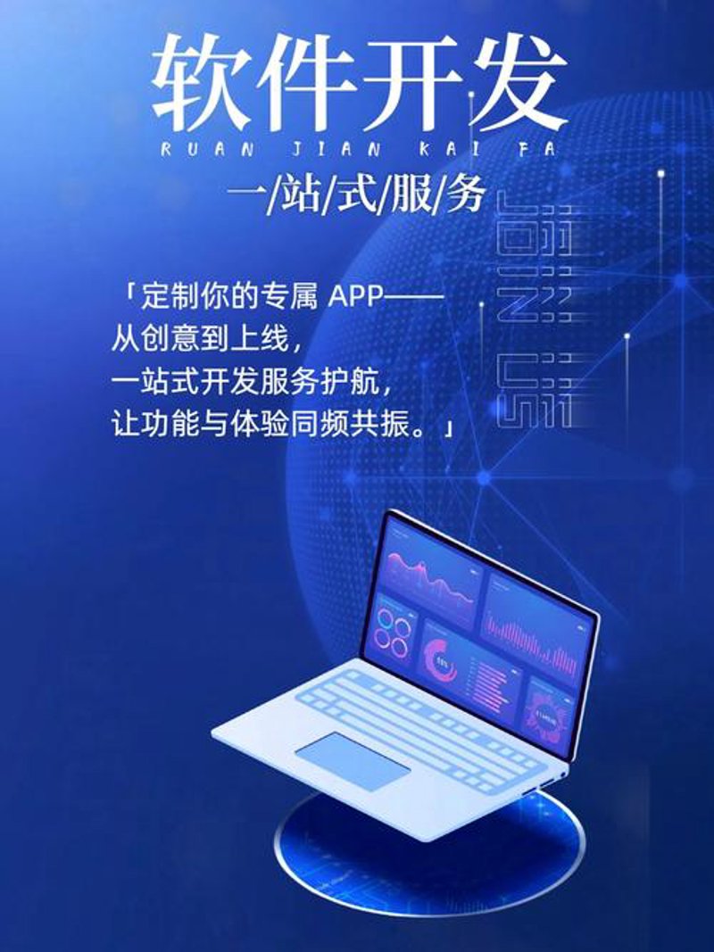 企业官网制作：打造亮丽的企业名片