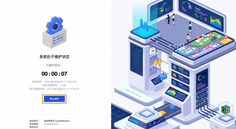 APP开发行业：移动新时代的创新引擎