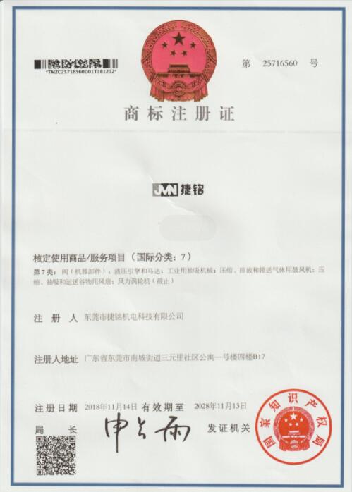 多彩网商标